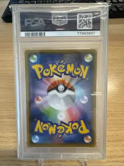 🚀 2021 Pokemon PIKACHU # 208/S-P Yu Nagaba Holo Japanese Promo PSA 10 - Image 2