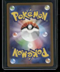 Mega Dragonite ex - 232/193 - M2a: High Class Pack: MEGA Dream ex (M2a) - Image 2