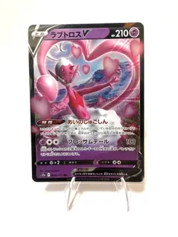 Enamorus V RR 068/172 S12a VSTAR Universe Japanese Pokemon - US Seller - Image 1