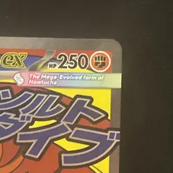 Mega Hawlucha ex 268/217 Ascended Heroes Mega Attack Rare Pokemon TCG 2026 NM - Image 3