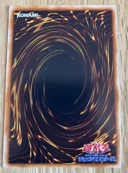 Yu-Gi-Oh Japanese Magician of Black Chaos Ultra Tokyo Dome Promo No ref! - Image 2