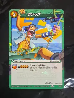Usopp Strawhat Miracle Battle One Piece Foil Japan 04/12 Bandai Holo Card - Image 1