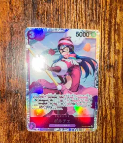 Bandai One Piece Card Game Holo 8 Card Lot Japanese Perona Brook Buggy OP04-EB01 - Image 3