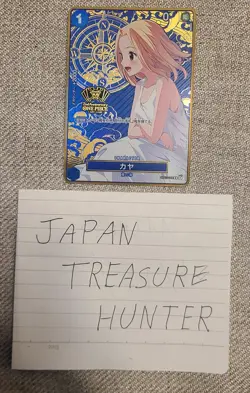 Kaya R OP03-044 [2nd ANNIVERSARY SET] Special Art One Piece Japanese- NM - Image 3