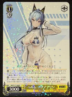 Weiss Schwarz Goddess of Victory: Nikke Helm: Aquamarine NIK/S117-008 R - Image 1