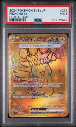 2024 POKEMON JPN SV8A-TERASTAL FEST EX ULTRA RARE #236 PIKACHU EX PSA 9 - Image 1