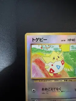 LP! - Pokemon Togepi Southern Islands Promo Reverse Holo Japanese Mint - Image 2