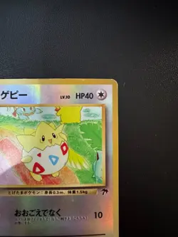 LP! - Pokemon Togepi Southern Islands Promo Reverse Holo Japanese Mint - Image 3