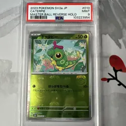 Master Ball CATERPIE - 2023 Pokemon 151 Reverse Holo #010 PSA 9! MINT!! - Image 1
