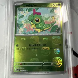 Master Ball CATERPIE - 2023 Pokemon 151 Reverse Holo #010 PSA 9! MINT!! - Image 2
