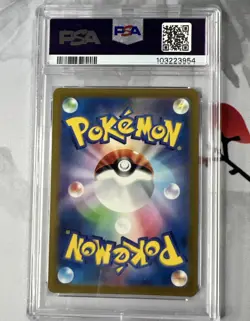 Master Ball CATERPIE - 2023 Pokemon 151 Reverse Holo #010 PSA 9! MINT!! - Image 3