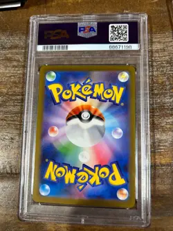 POKEMON 2023 Japanese SV2a Master Ball Reverse Holo HITMONCHAN #107 PSA 10 Gem - Image 2