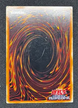 Red Eyes Black Dragon 301-056 Ultimate Rare Japanese - Image 2
