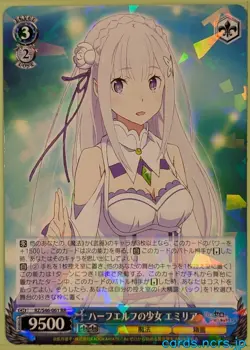 Weiss Schwarz Re ZERO RZ/S46-061RR RR Emilia Trading Card NM - Image 1