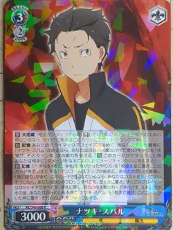 Weiss Schwarz Re ZERO RZ/S46-068R R Subaru Natsuki Trading Card NM - Image 1