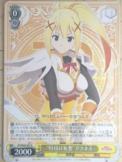 Weiss Schwarz KONOSUBA KS/W49-007R R Darkness Trading Card NM - Image 1