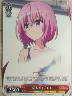 Weiss Schwarz To Love Ru TL/W42-061U U Momo Belia Deviluke NM - Image 1