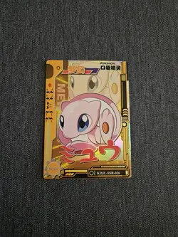 Mew Eif Baby Chinese Claw Machine Card KDJL-SSR-026 Pokemon Pack Fresh - Image 1