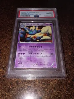 Pokemon JAPANESE Meowstic Pokekyun Collection PSA 10 GEM MINT HOLO Card 017/032 - Image 1