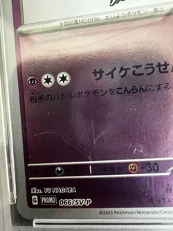 PSA 10 Yu Nagaba Espeon 066/SV-P Promo Japanese Pokemon Card - Scratch On Slab - Image 3