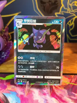 Greninja Holo - 031/061 CSM2.5 Night Unison MINT/NM - Chinese Pokemon Card - Image 1