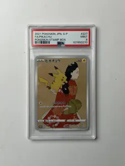 PSA 9 Pikachu 227/S-P Stamp Box Full Art Promo 2021 Pokemon Card Game Japanese - Image 1