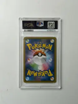 PSA 9 Pikachu 227/S-P Stamp Box Full Art Promo 2021 Pokemon Card Game Japanese - Image 2