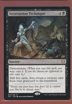 Incarnation Technique Rare NM Commander 2021 C21 Magic the Gathering MTG - Image 1