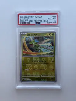 PSA GEM MT 10 Scyther #123 Master Ball Reverse Holo - SV2a Japanese Pokemon 2023 - Image 1