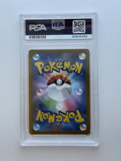 PSA GEM MT 10 Scyther #123 Master Ball Reverse Holo - SV2a Japanese Pokemon 2023 - Image 2