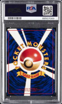 1998 POKEMON JPN VENDING SERIES 1 #150 MEWTWO PSA 10 - Image 2