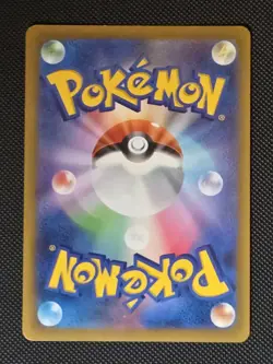 SV2a: Pokemon Card 151 #142/165 Aerodactyl (Poke Ball Pattern) - Image 2