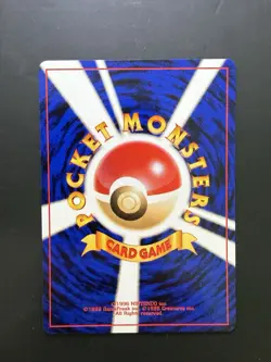 [NM+] Psyduck No 054 Japanese Neo Destiny / Darkness, And to Light Pokemon [B] - Image 2