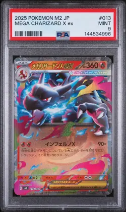 2025 POKEMON JAPANESE M2-INFERNO X #013 MEGA CHARIZARD X EX PSA 9 (FREE S&H) - Image 1