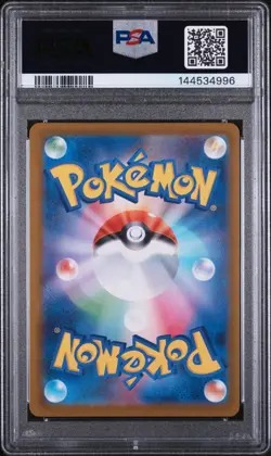 2025 POKEMON JAPANESE M2-INFERNO X #013 MEGA CHARIZARD X EX PSA 9 (FREE S&H) - Image 2