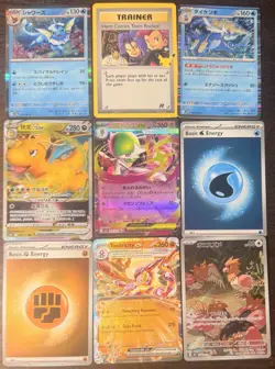 Pokemon Lot Of 9 Ex Full Art V - Image 1