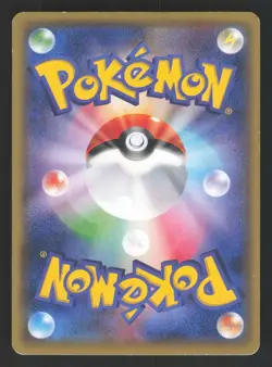 Ho-Oh EX 068/080 Japanese,1st Edition Pokemon Rage of the Broken Heavns - Image 2