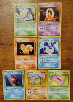1996 Pokemon Pocket Monsters Cards Lot Of 7 Excellent Condition - Image 2