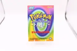 1999 Topps E11of12 Dragonair Pokemon #148 foil Stage 2 - Image 2