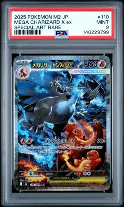 2025 POKEMON JPN M2-INFERNO X SPECIAL ART RARE #110 MEGA CHARIZARD X EX PSA 9 - Image 1
