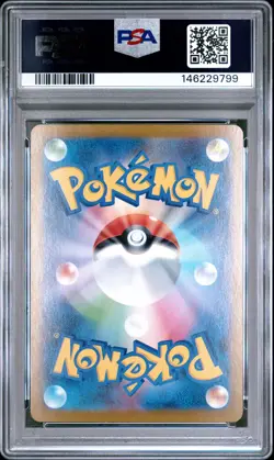 2025 POKEMON JPN M2-INFERNO X SPECIAL ART RARE #110 MEGA CHARIZARD X EX PSA 9 - Image 2