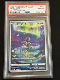 2022 Pokemon TCG AR PSA Keldeo 179 S12a: Vstar Universe Holo (Japanese) GEM MT - Image 1