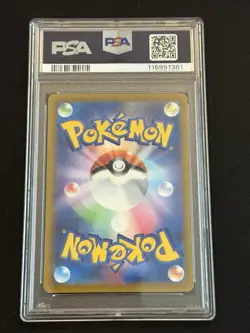 2022 Pokemon TCG AR PSA Keldeo 179 S12a: Vstar Universe Holo (Japanese) GEM MT - Image 2