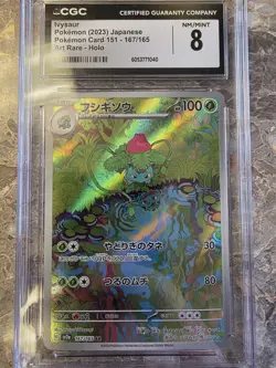 Pokemon TCG: Japanese CGC 8 Ivysaur AR 151 SV2a 167/165 Scarlet & Violet - Image 1