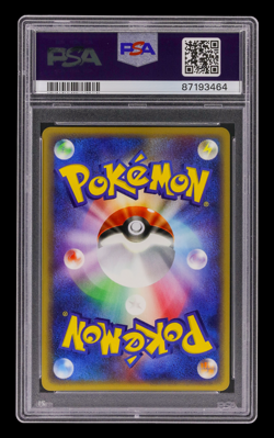 Pokemon Ledian Holo Japanese Unlimited Split Earth 007/088 PSA 10 - Image 2