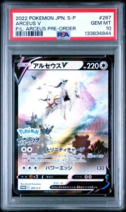 2022 POKEMON JPN S PROMO POKEMON LEGENDS: ARCEUS PRE-ORDER #267 ARCEUS V PSA 10 - Image 1
