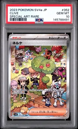 PSA 10 Pokemon TCG sv4a Shiny Treasure ex #352/190 Clive Special Art Rare Holo - Image 1