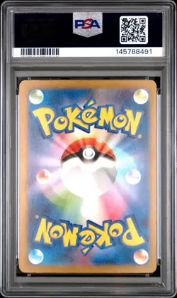 PSA 10 Pokemon TCG sv4a Shiny Treasure ex #352/190 Clive Special Art Rare Holo - Image 2