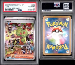 PSA 10 Pokemon TCG sv4a Shiny Treasure ex #352/190 Clive Special Art Rare Holo - Image 3