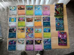 Pokemon Japanese lot from Stellar Miracle, Nihil Zero, Night Wanderer packs. - Image 1